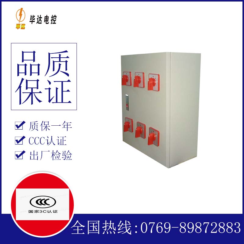 图木舒克风机控制箱